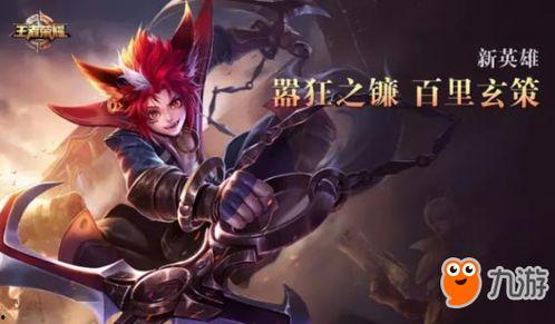 下个英雄爆料是谁啊视频,下个爆料英雄身份大揭秘 第2张 下个英雄爆料是谁啊视频,下个爆料英雄身份大揭秘 第2张