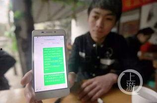 深圳外卖王小哥爆料视频,揭秘深圳外卖江湖风云录 第3张 深圳外卖王小哥爆料视频,揭秘深圳外卖江湖风云录 第3张