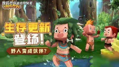 迷你世界最新爆料觉醒,探索未知领域的全新冒险之旅 第2张 迷你世界最新爆料觉醒,探索未知领域的全新冒险之旅 第2张