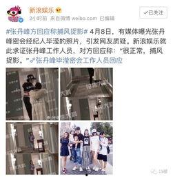 娱乐圈女艺人爆料石锤,揭秘娱乐圈背后的惊人真相