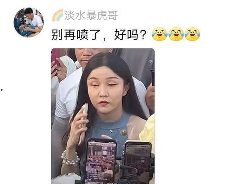 网红网友爆料视频大全最新,揭秘网络热点背后的真相