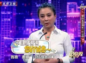 李玲玉八卦爆料视频,娱乐圈背后的惊人真相 第2张 李玲玉八卦爆料视频,娱乐圈背后的惊人真相 第2张