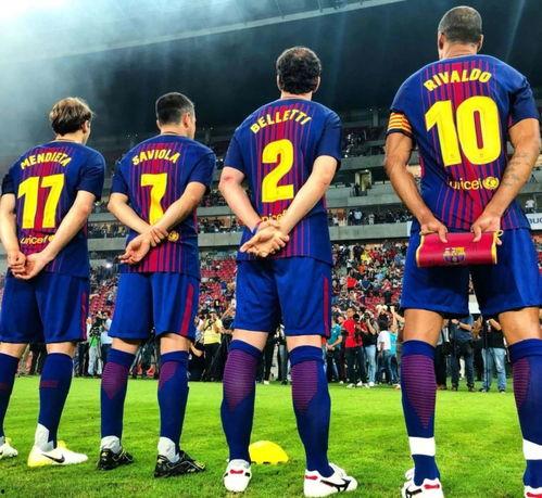 今日足球爆料巴萨比赛,今日焦点赛事深度解析