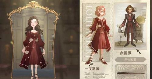 魔法觉醒衣服最新爆料图,全新爆料图揭秘神秘服装设计 第2张 魔法觉醒衣服最新爆料图,全新爆料图揭秘神秘服装设计 第2张