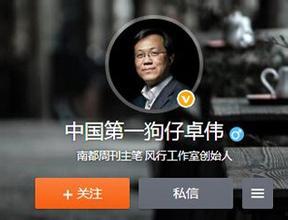 卓伟爆料武侠是哪一集视频,揭秘武侠背后的惊人真相！